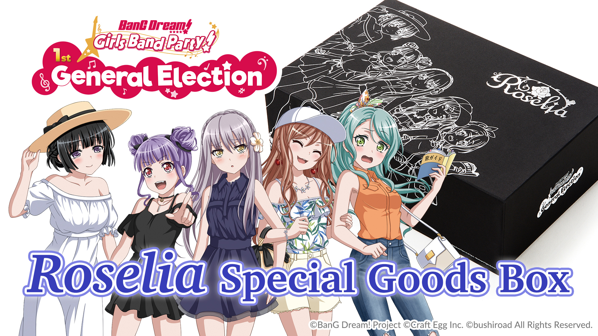 Roselia グッズセット（おまけあり） Voice Actor Card Collection EX VOL.01 Roselia『Edel Rose